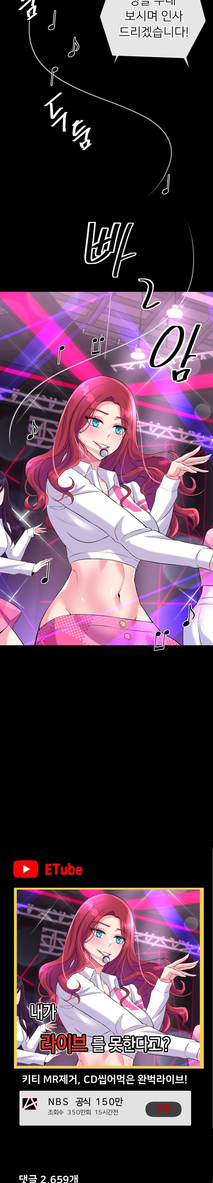 My Other Girlfriend Raw - Chapter 12 [photo 31] - MangaPorn