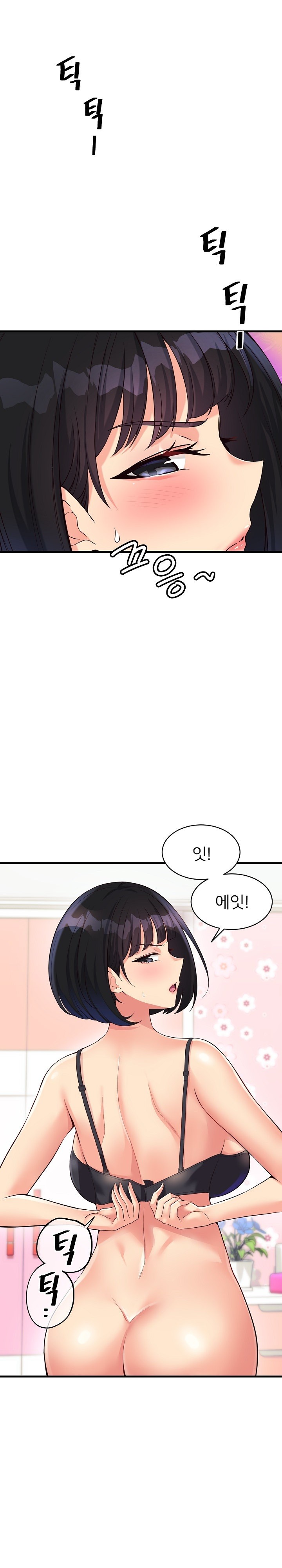 My Other Girlfriend Raw - Chapter 13 [photo 1] - MangaPorn