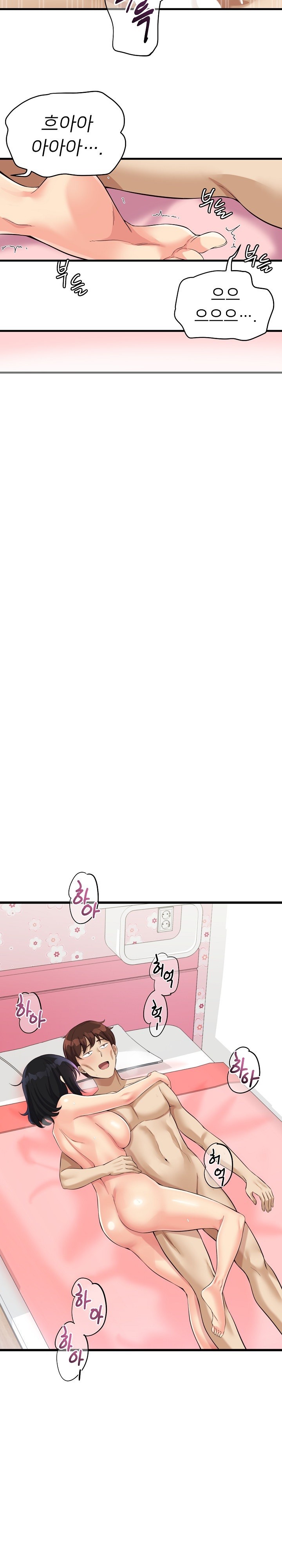 My Other Girlfriend Raw - Chapter 13 [photo 13] - MangaPorn