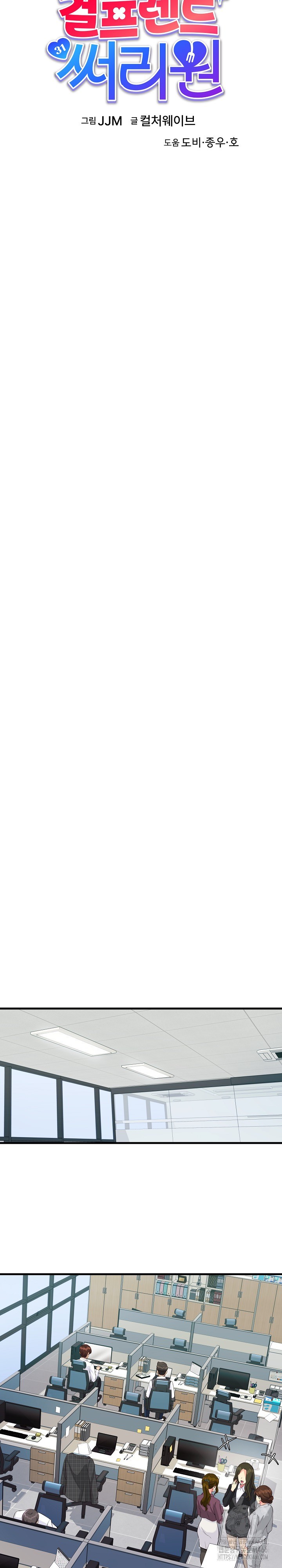 My Other Girlfriend Raw - Chapter 13 [photo 17] - MangaPorn