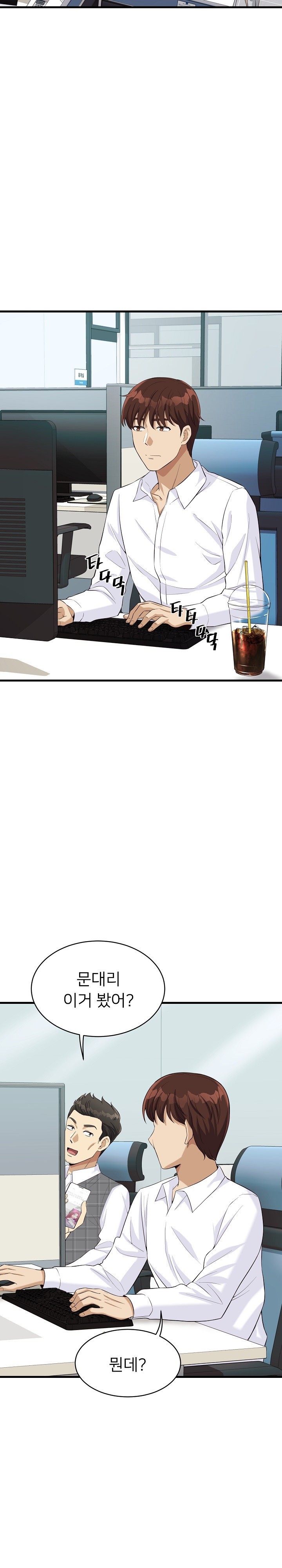 My Other Girlfriend Raw - Chapter 13 [photo 18] - MangaPorn