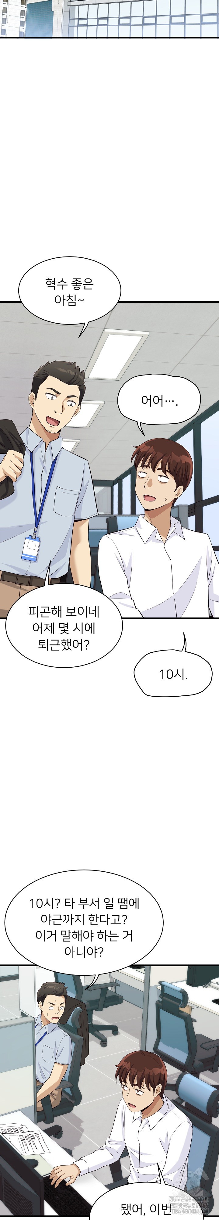 My Other Girlfriend Raw - Chapter 13 [photo 30] - MangaPorn