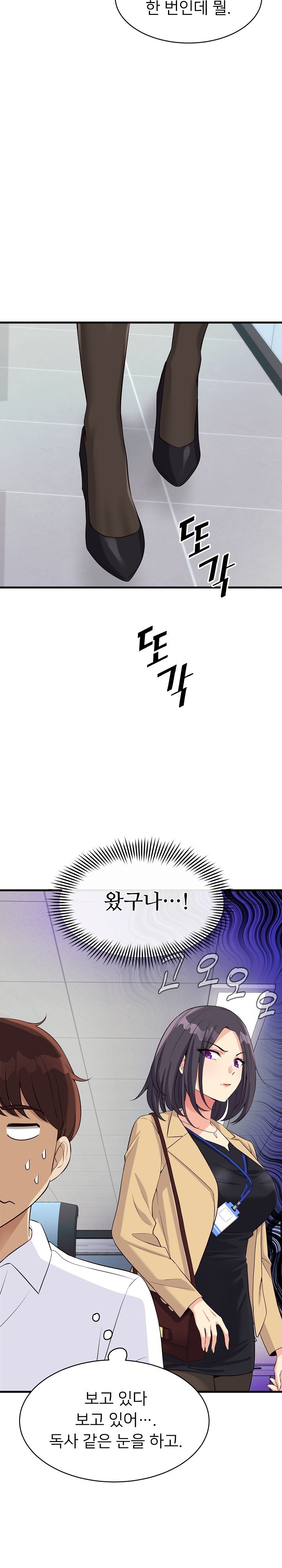 My Other Girlfriend Raw - Chapter 13 [photo 31] - MangaPorn