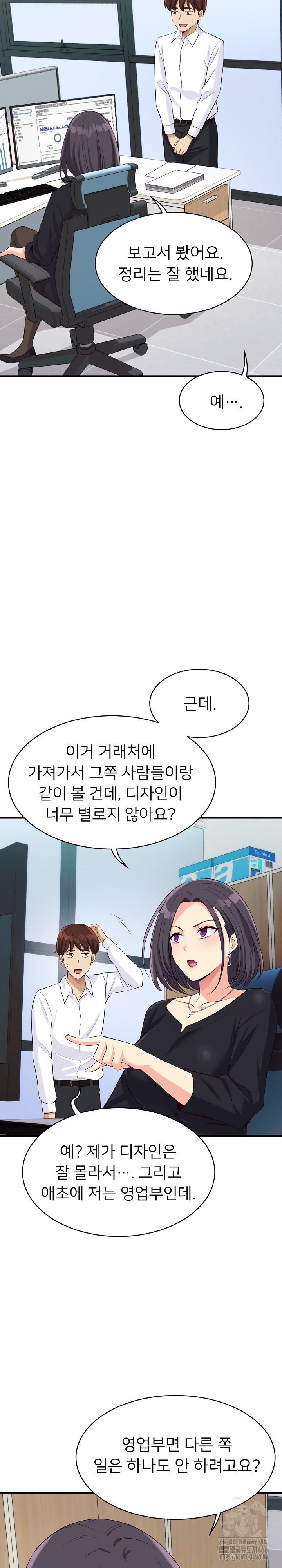 My Other Girlfriend Raw - Chapter 13 [photo 33] - MangaPorn