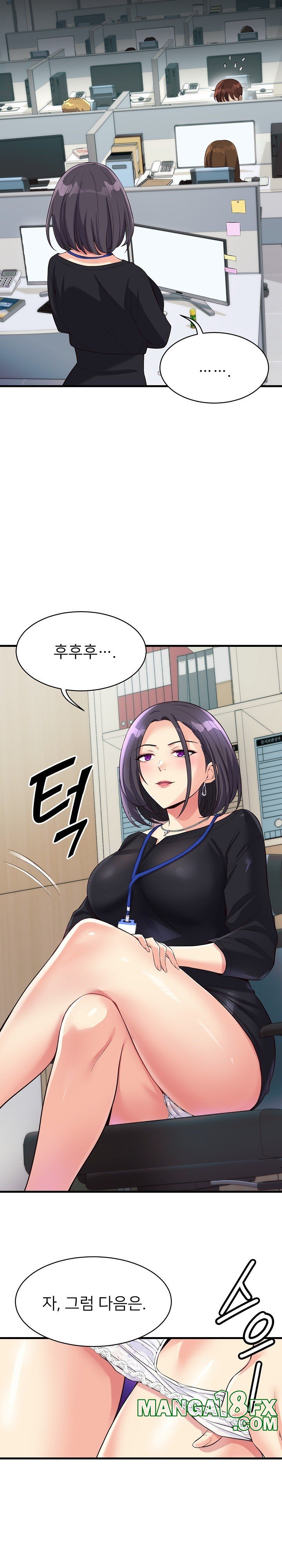 My Other Girlfriend Raw - Chapter 13 [photo 38] - MangaPorn