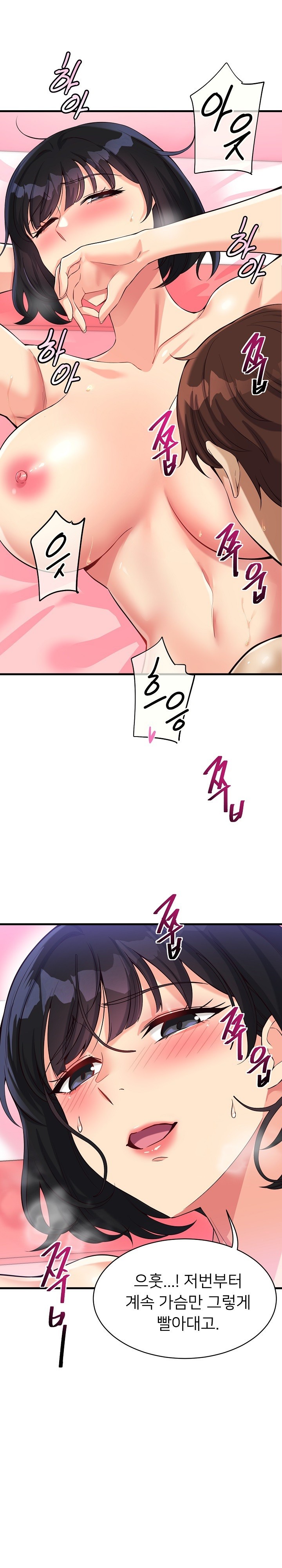 My Other Girlfriend Raw - Chapter 13 [photo 6] - MangaPorn