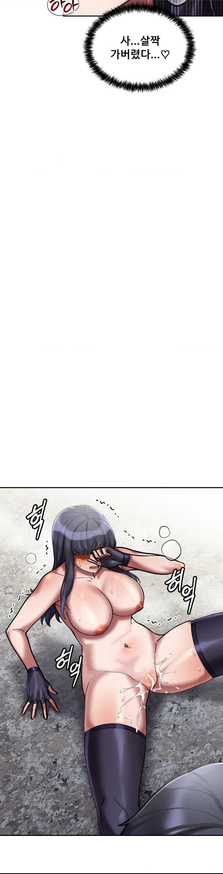 69 University Raw - Chapter 7 [photo 14] - MangaPorn