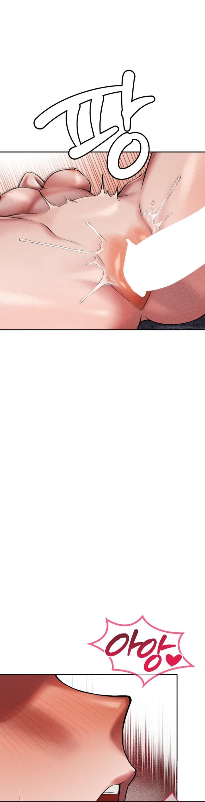 69 University Raw - Chapter 7 [photo 2] - MangaPorn