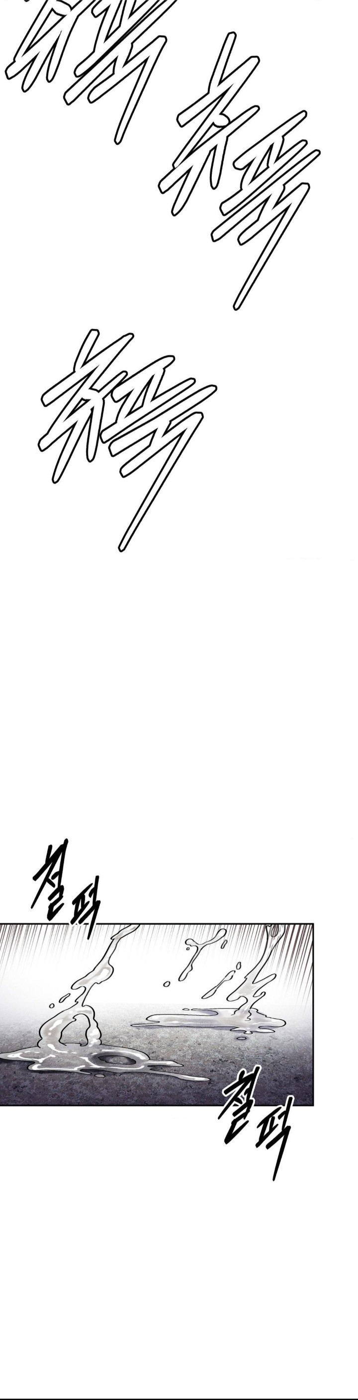 69 University Raw - Chapter 7 [photo 29] - MangaPorn