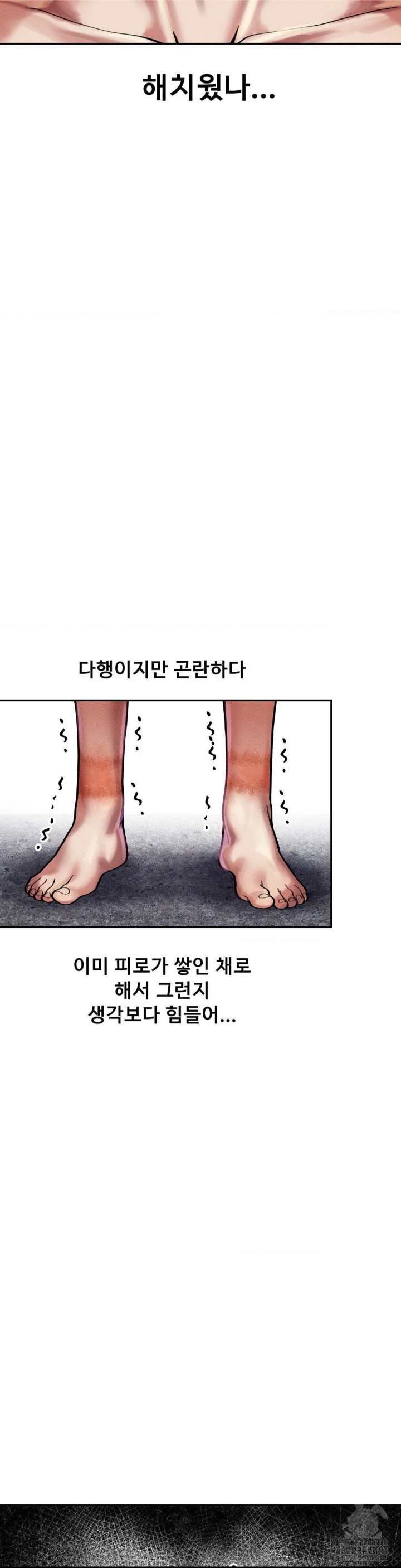 69 University Raw - Chapter 7 [photo 41] - MangaPorn