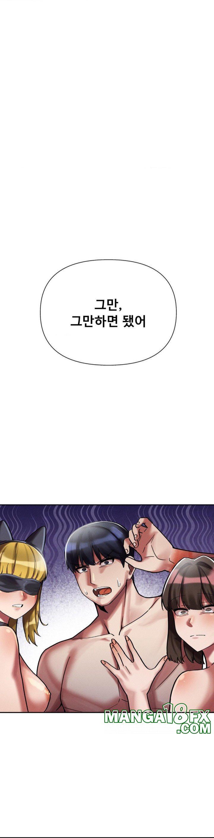 69 University Raw - Chapter 7 [photo 47] - MangaPorn