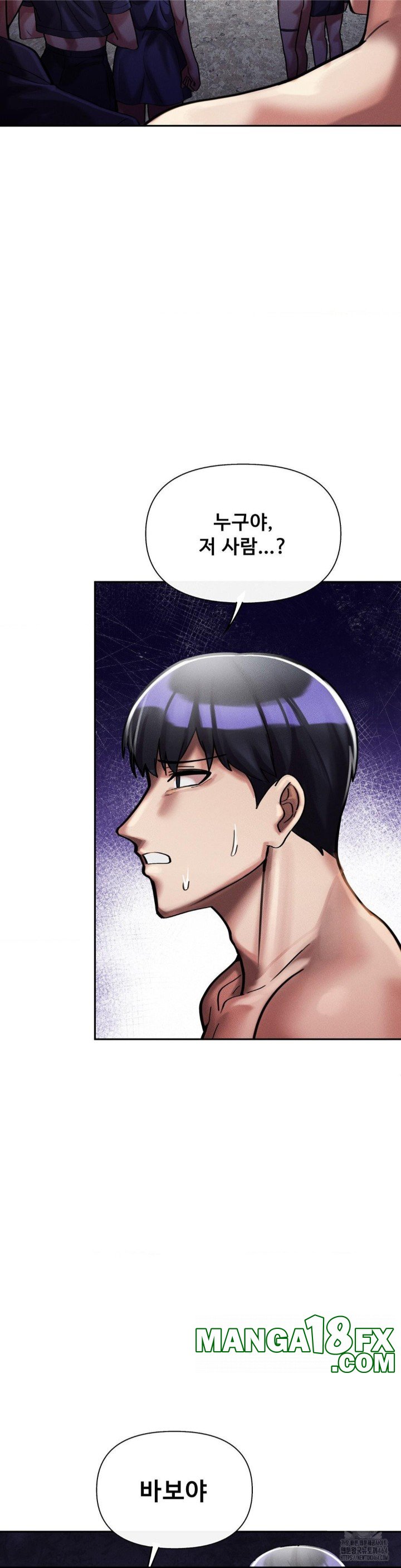 69 University Raw - Chapter 7 [photo 55] - MangaPorn