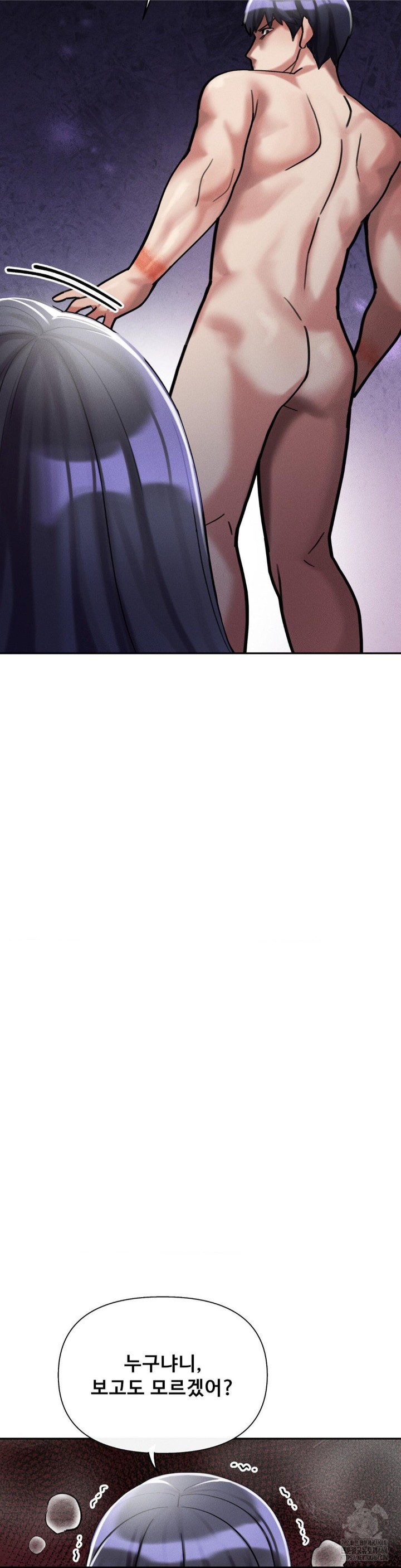 69 University Raw - Chapter 7 [photo 56] - MangaPorn