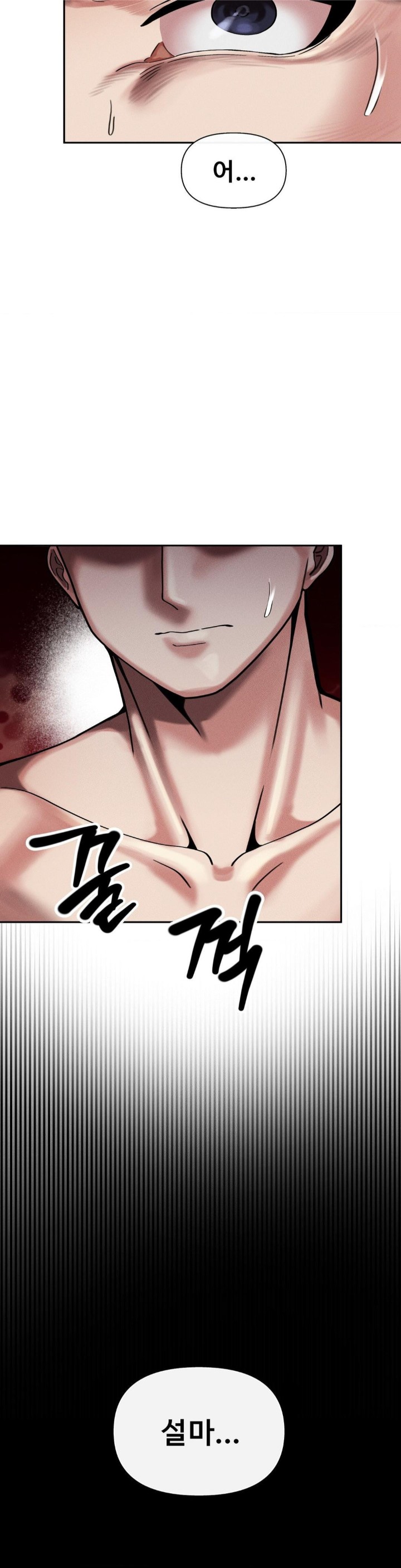 69 University Raw - Chapter 7 [photo 61] - MangaPorn