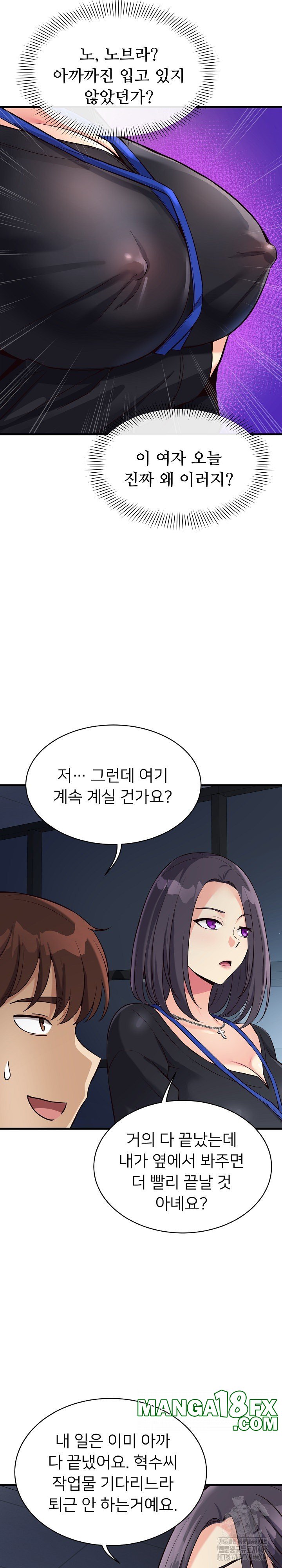 My Other Girlfriend Raw - Chapter 14 [photo 18] - MangaPorn