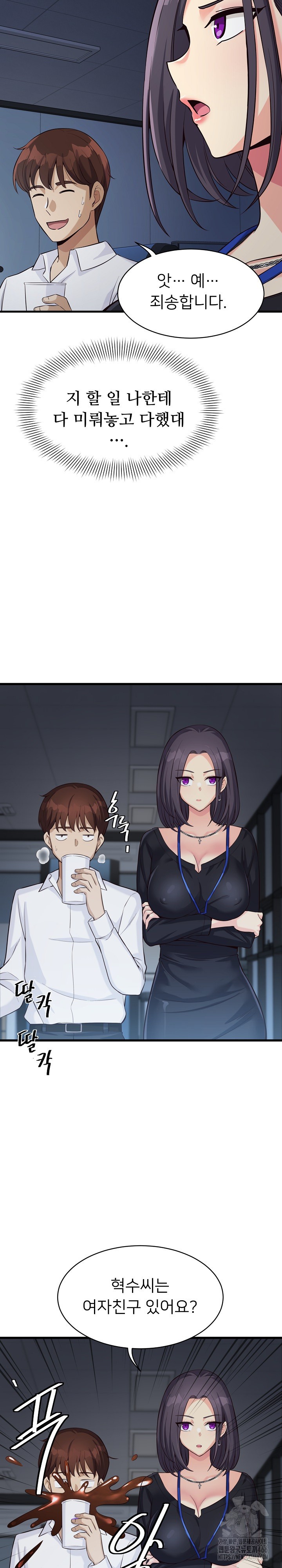 My Other Girlfriend Raw - Chapter 14 [photo 19] - MangaPorn