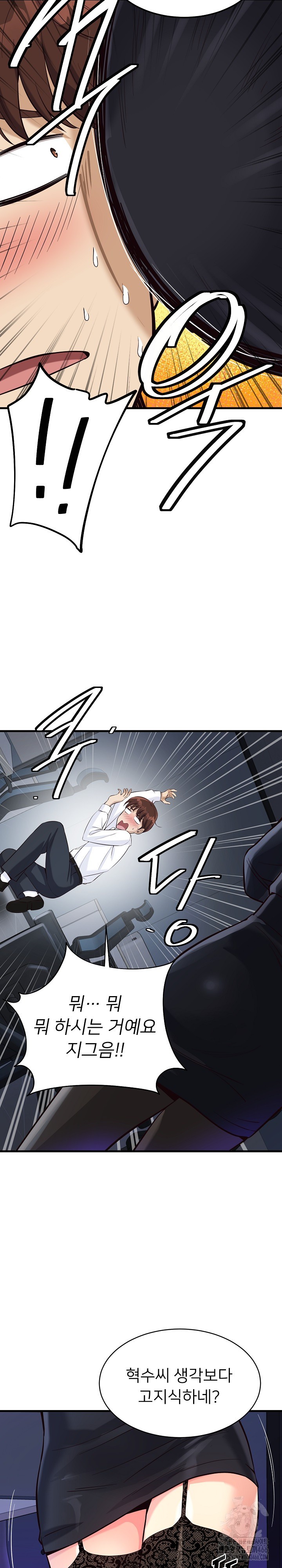 My Other Girlfriend Raw - Chapter 14 [photo 26] - MangaPorn