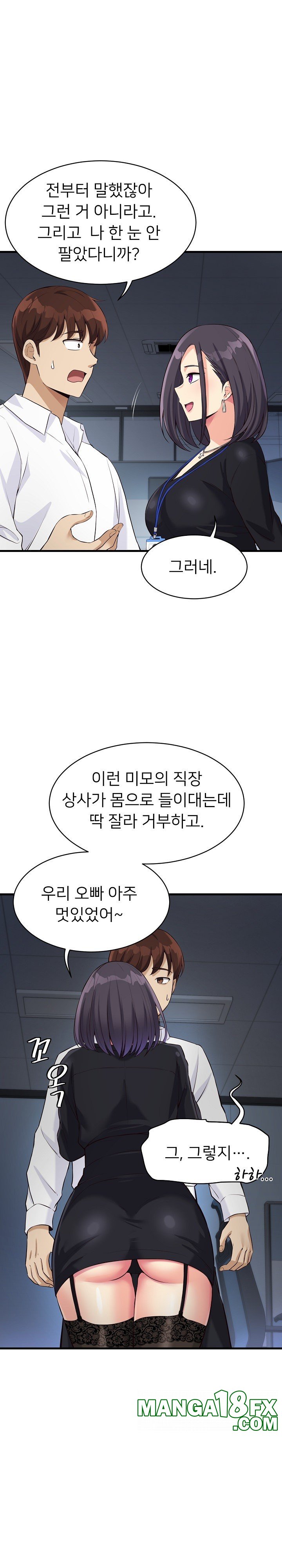 My Other Girlfriend Raw - Chapter 14 [photo 34] - MangaPorn