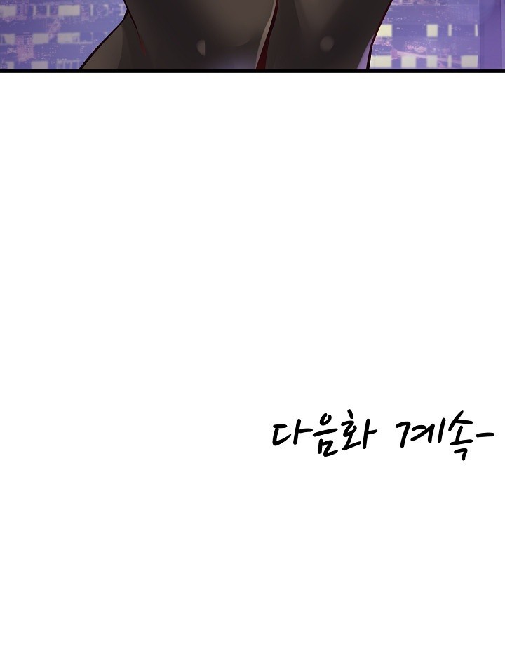 My Other Girlfriend Raw - Chapter 14 [photo 39] - MangaPorn