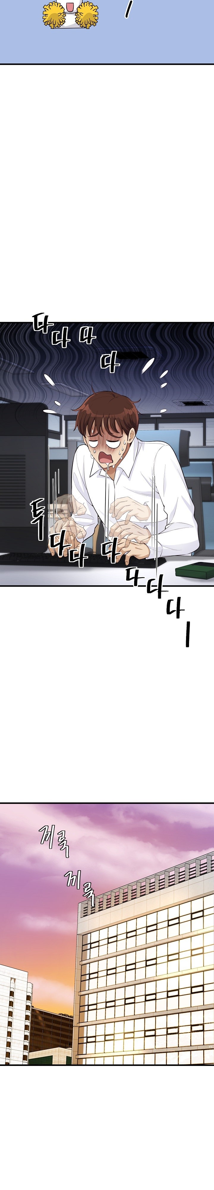 My Other Girlfriend Raw - Chapter 14 [photo 8] - MangaPorn