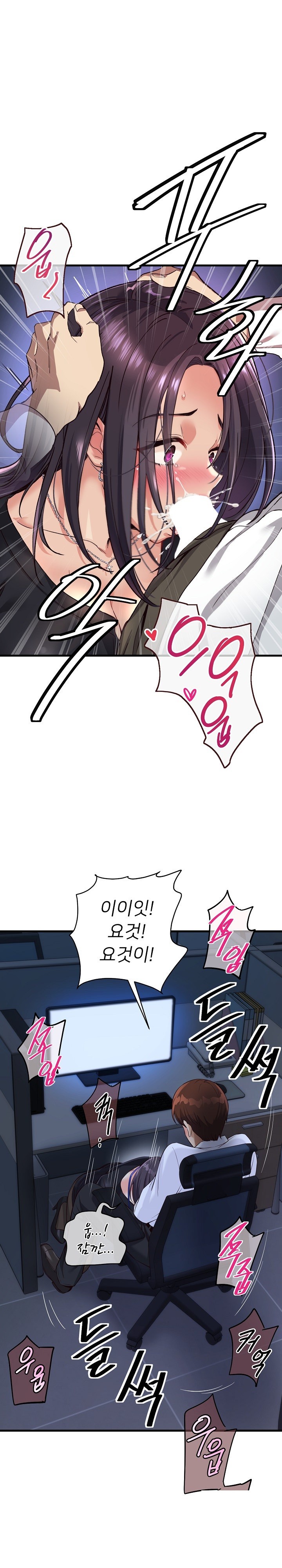 My Other Girlfriend Raw - Chapter 15 [photo 11] - MangaPorn