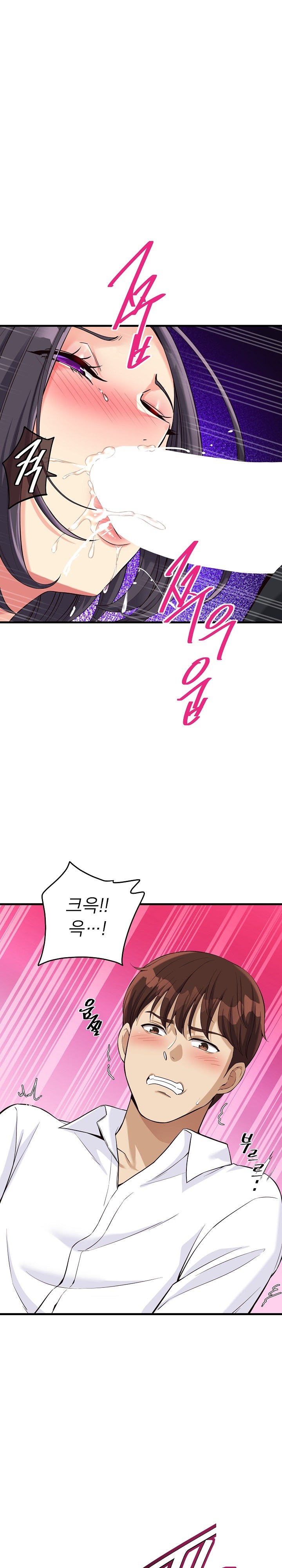 My Other Girlfriend Raw - Chapter 15 [photo 12] - MangaPorn