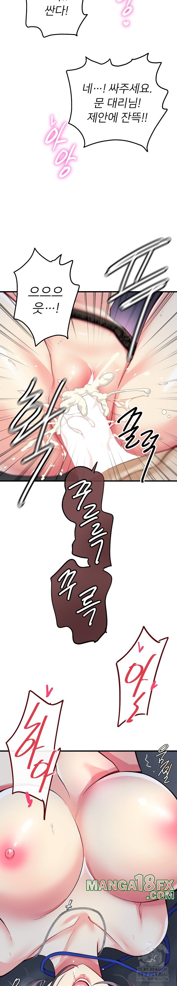 My Other Girlfriend Raw - Chapter 15 [photo 19] - MangaPorn