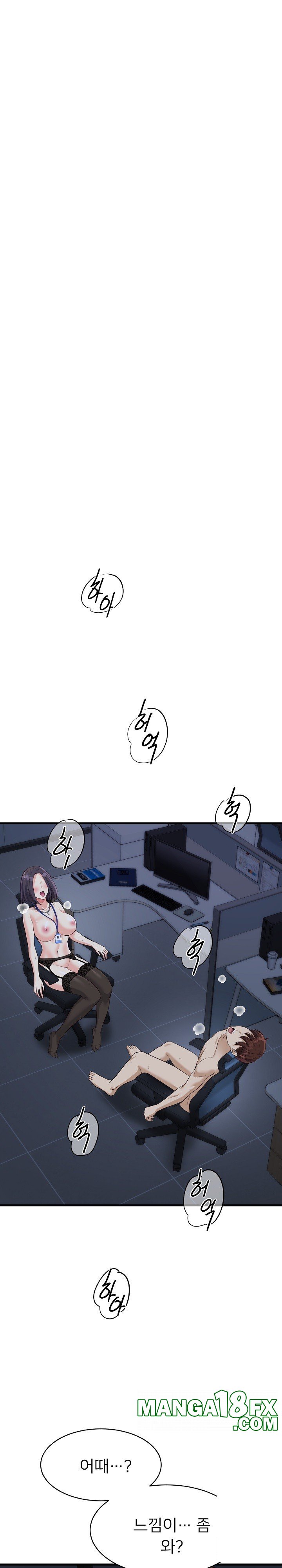 My Other Girlfriend Raw - Chapter 15 [photo 21] - MangaPorn