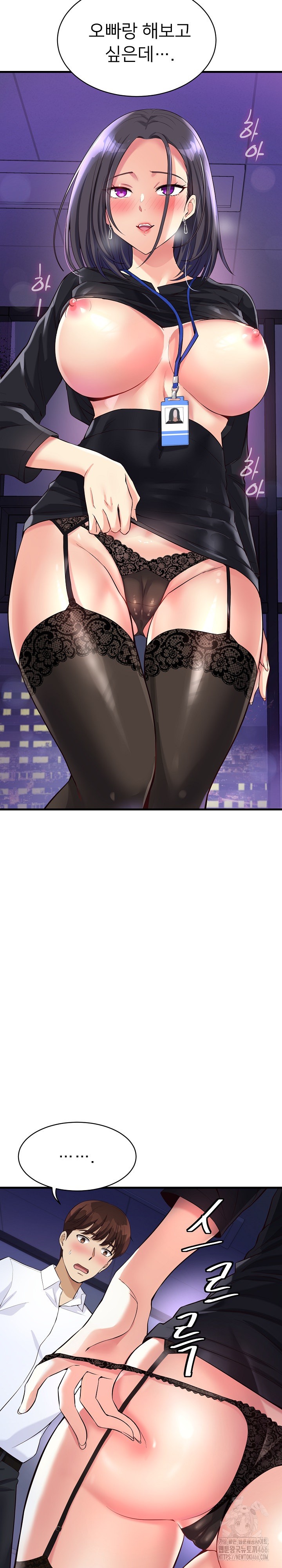 My Other Girlfriend Raw - Chapter 15 [photo 2] - MangaPorn