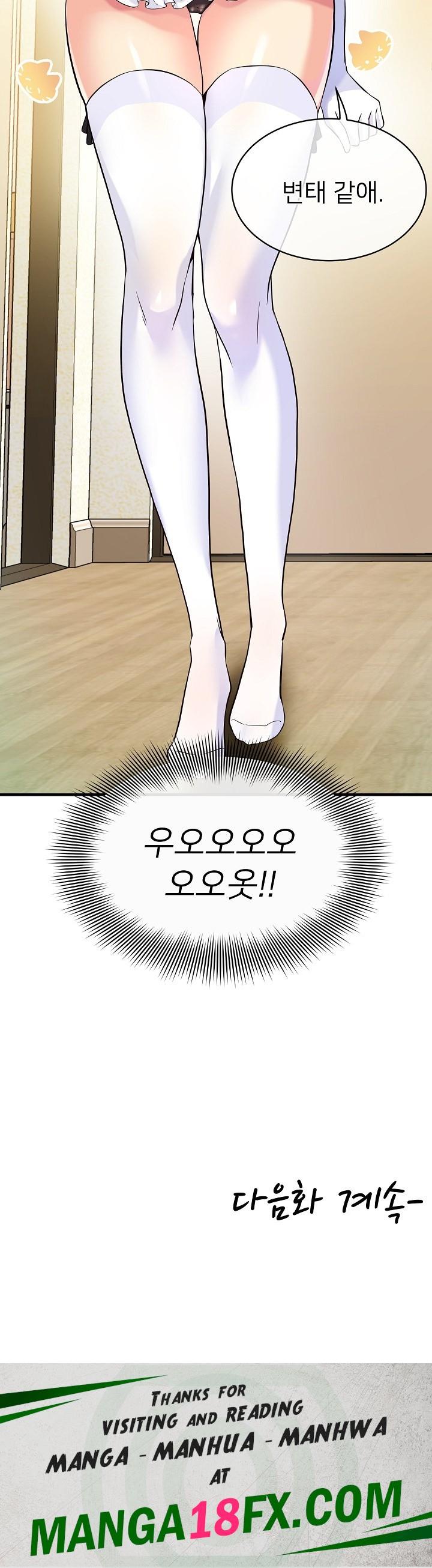 My Other Girlfriend Raw - Chapter 15 [photo 40] - MangaPorn