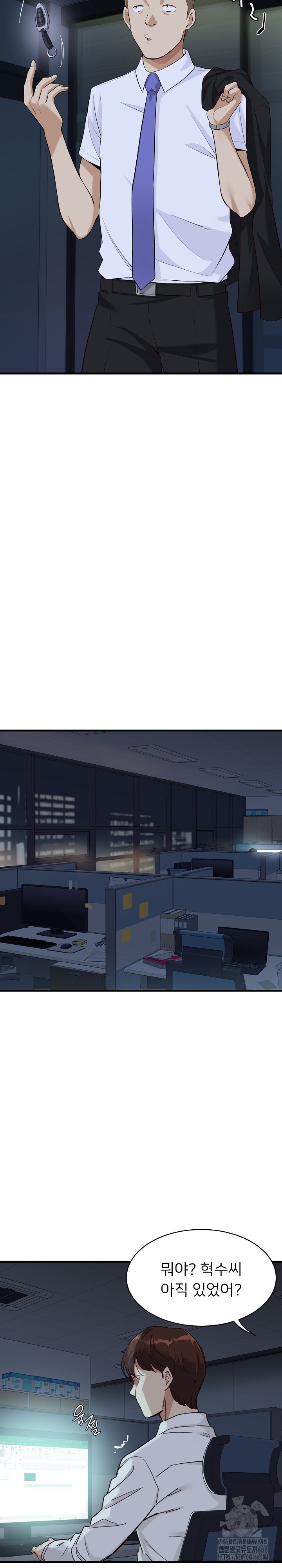 My Other Girlfriend Raw - Chapter 15 [photo 4] - MangaPorn