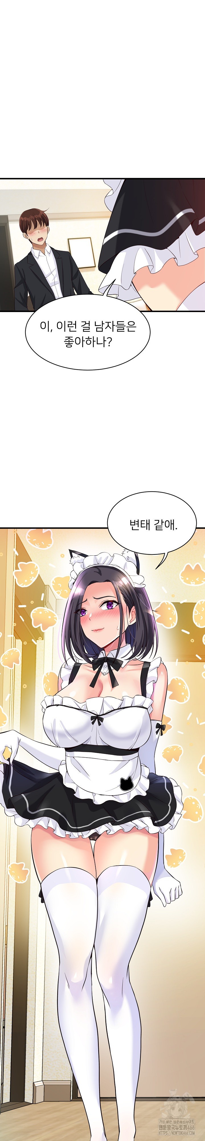 My Other Girlfriend Raw - Chapter 16 [photo 1] - MangaPorn