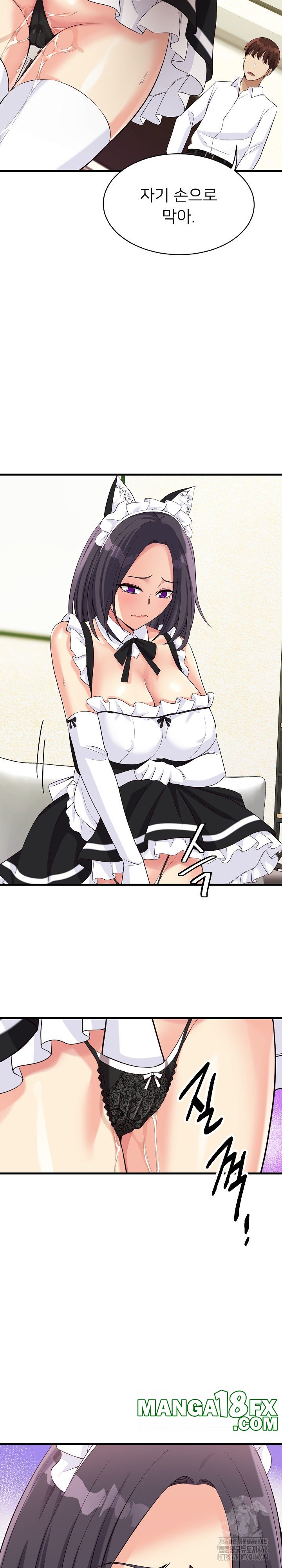 My Other Girlfriend Raw - Chapter 16 [photo 24] - MangaPorn