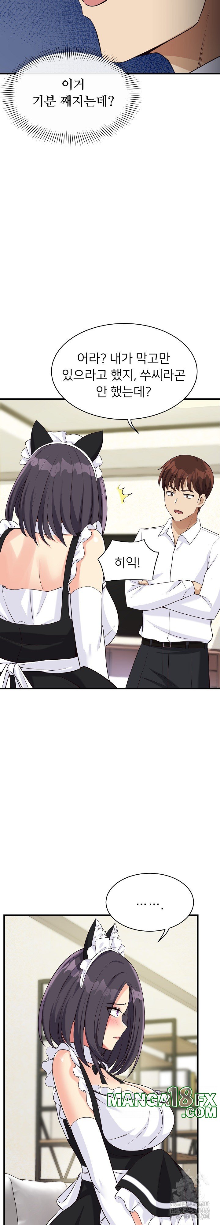 My Other Girlfriend Raw - Chapter 16 [photo 27] - MangaPorn