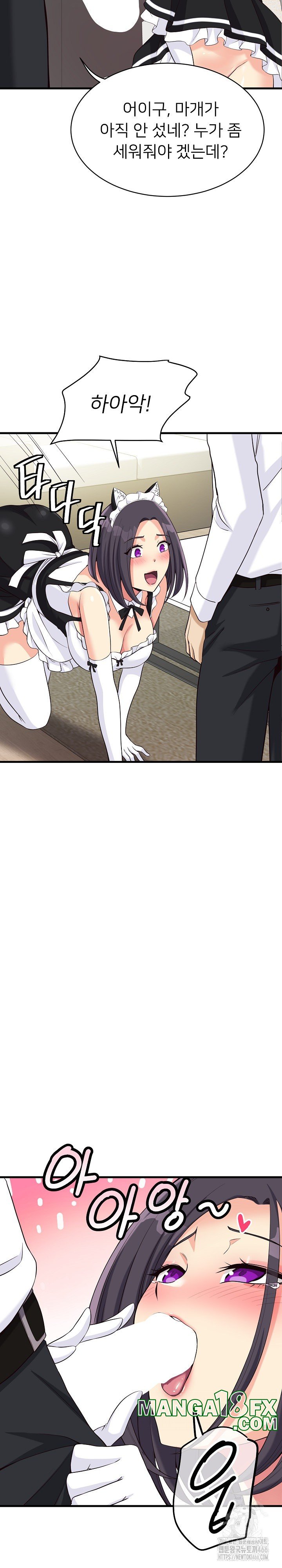 My Other Girlfriend Raw - Chapter 16 [photo 30] - MangaPorn