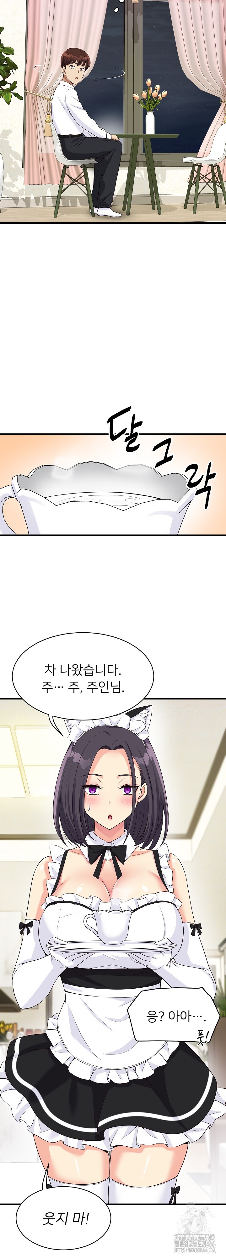 My Other Girlfriend Raw - Chapter 16 [photo 6] - MangaPorn