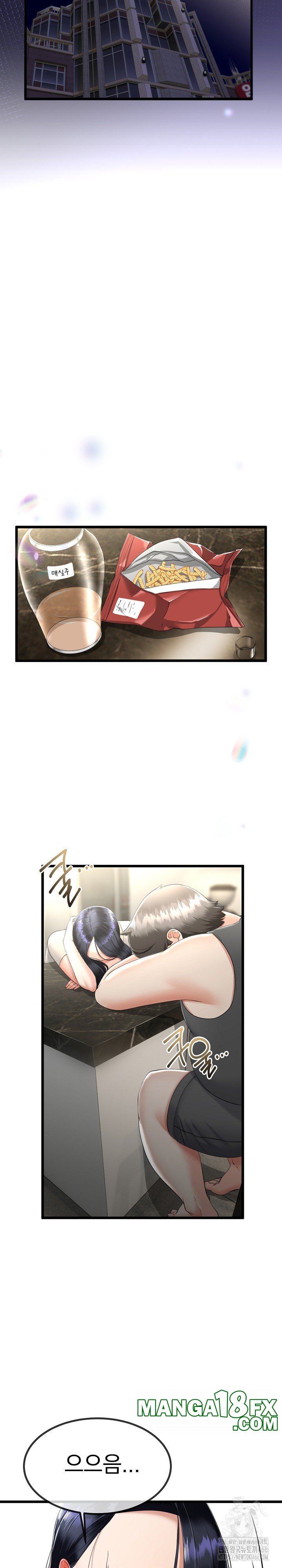 My Stepmom Has Returned Raw - Chapter 10 [photo 24] - MangaPorn