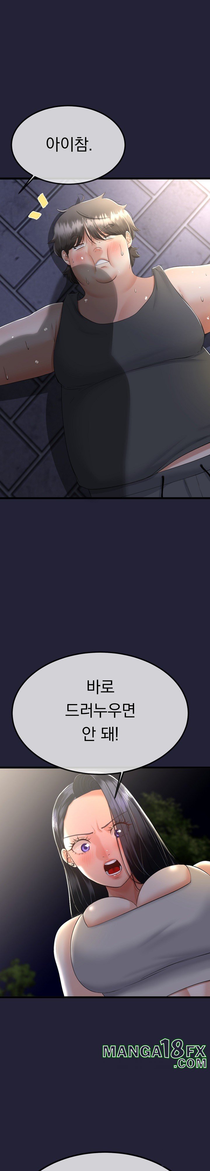 My Stepmom Has Returned Raw - Chapter 10 [photo 6] - MangaPorn