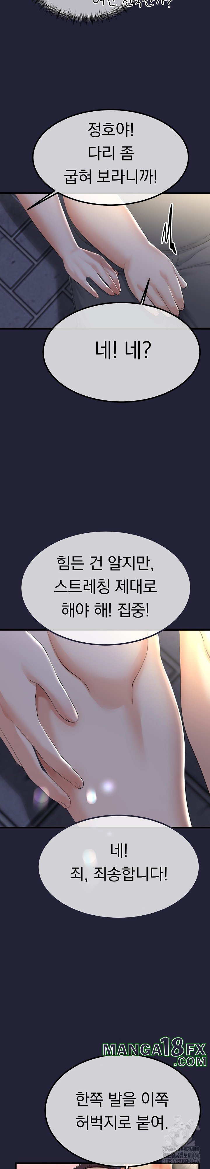 My Stepmom Has Returned Raw - Chapter 10 [photo 9] - MangaPorn