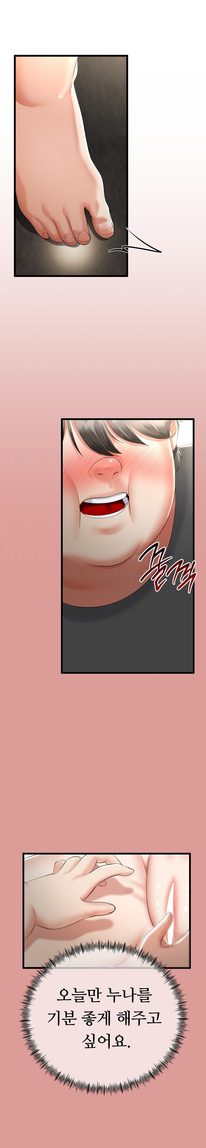 My Stepmom Has Returned Raw - Chapter 11 [photo 14] - MangaPorn