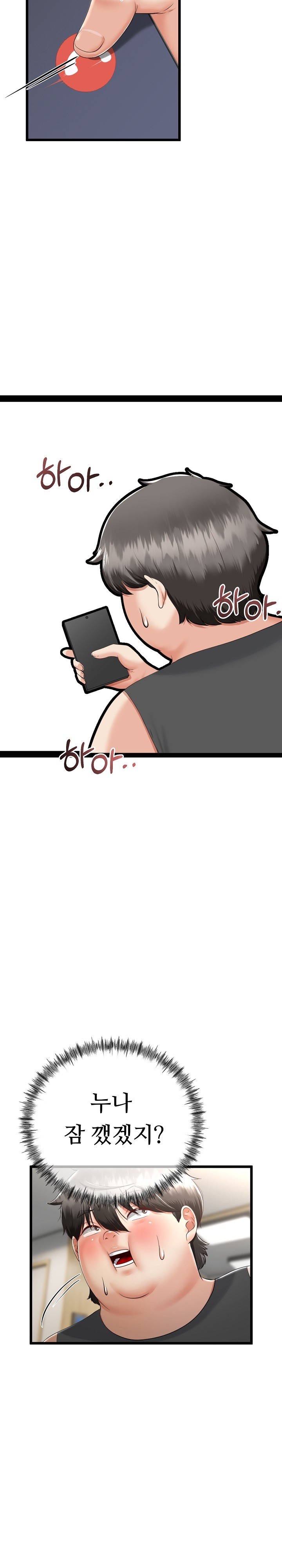 My Stepmom Has Returned Raw - Chapter 11 [photo 22] - MangaPorn