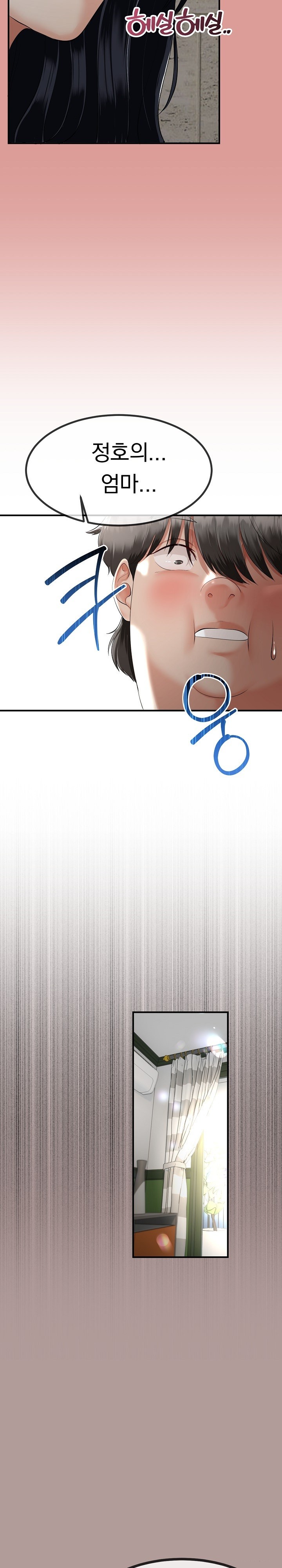 My Stepmom Has Returned Raw - Chapter 12 [photo 11] - MangaPorn