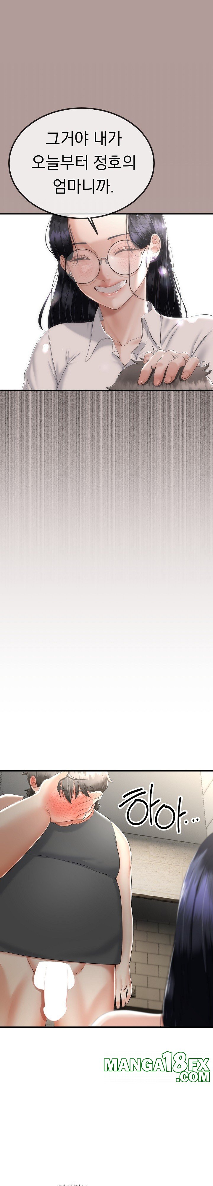 My Stepmom Has Returned Raw - Chapter 12 [photo 14] - MangaPorn