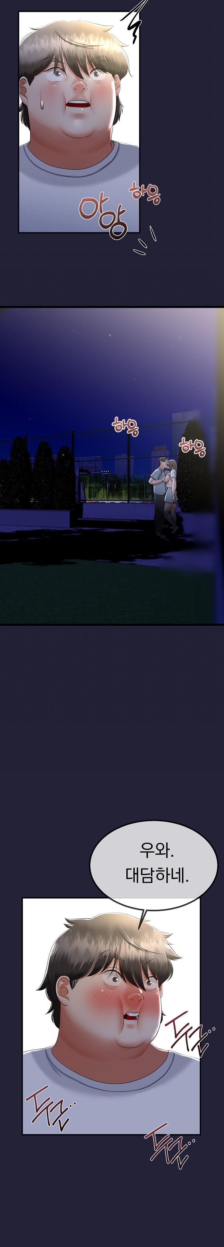 My Stepmom Has Returned Raw - Chapter 12 [photo 26] - MangaPorn