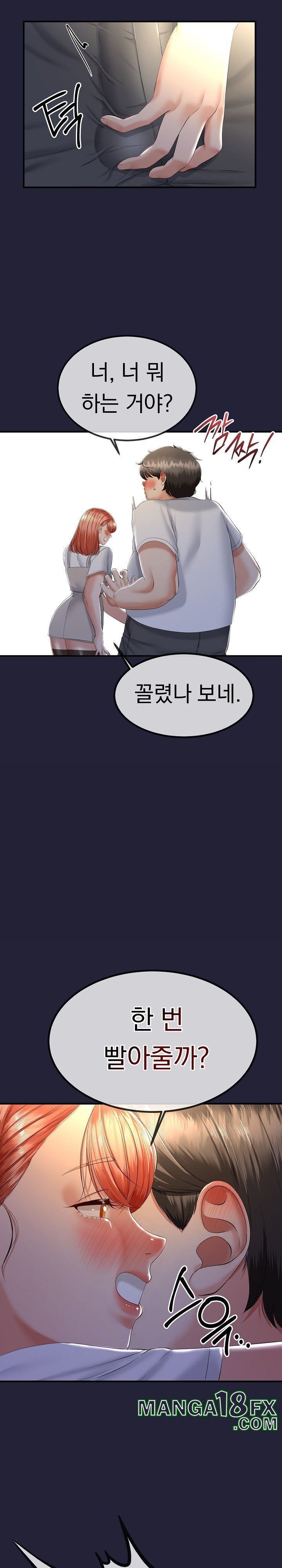 My Stepmom Has Returned Raw - Chapter 12 [photo 27] - MangaPorn