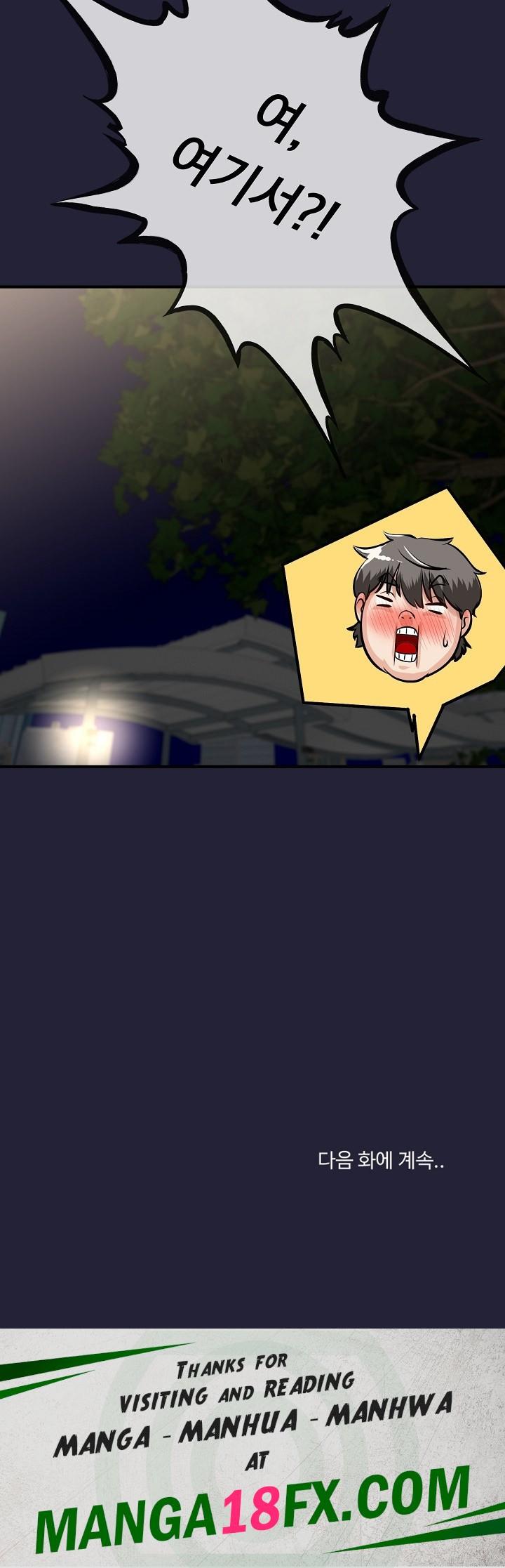 My Stepmom Has Returned Raw - Chapter 12 [photo 28] - MangaPorn