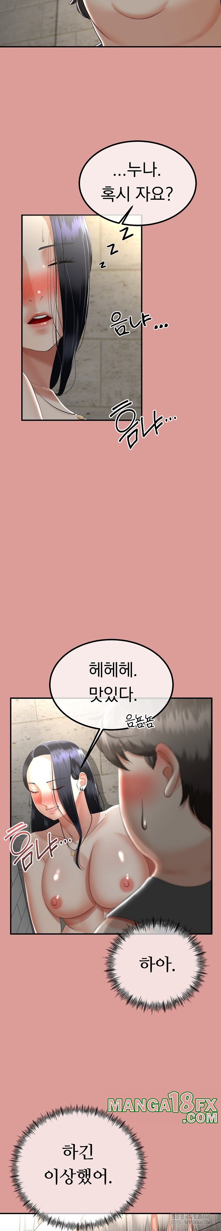 My Stepmom Has Returned Raw - Chapter 12 [photo 6] - MangaPorn