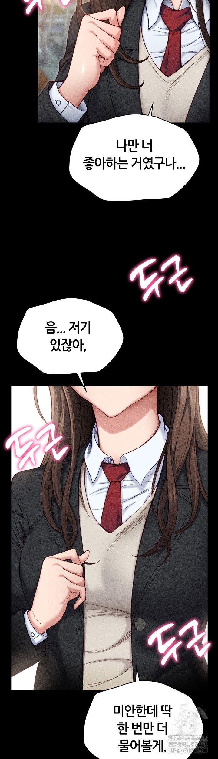 Taming A Female Bully Raw - Chapter 1 [photo 11] - MangaPorn