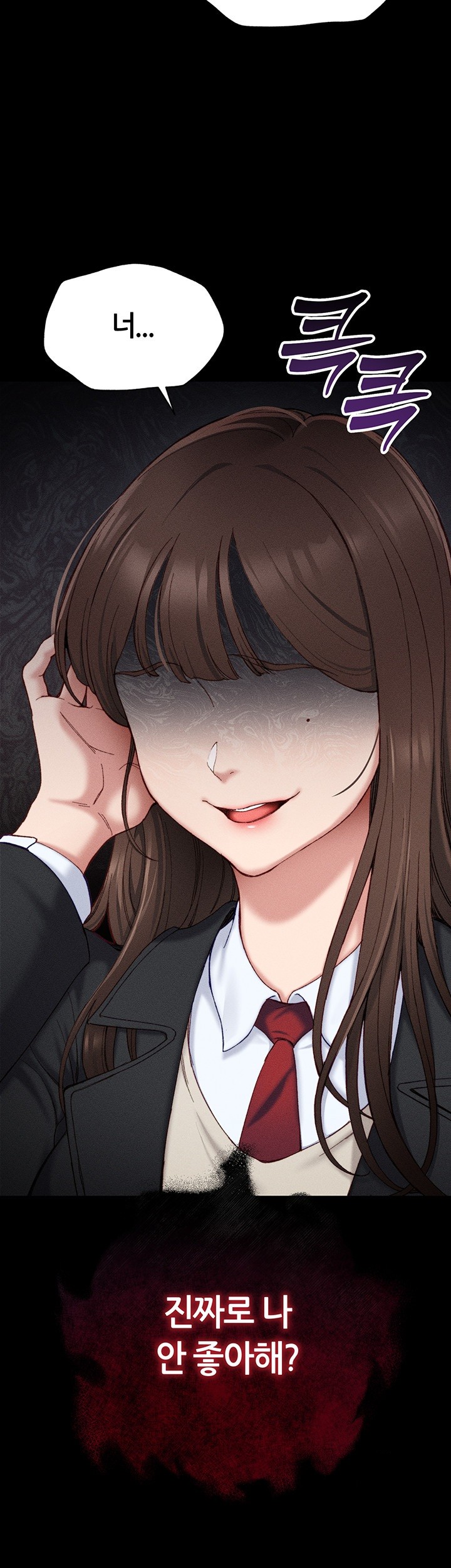 Taming A Female Bully Raw - Chapter 1 [photo 12] - MangaPorn