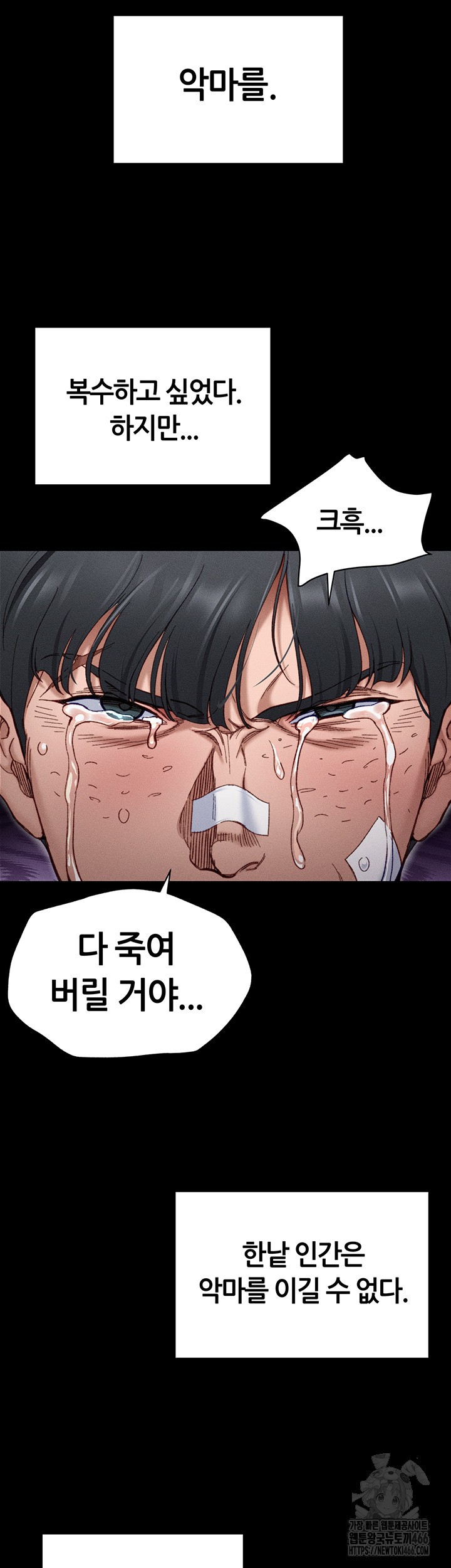 Taming A Female Bully Raw - Chapter 1 [photo 14] - MangaPorn